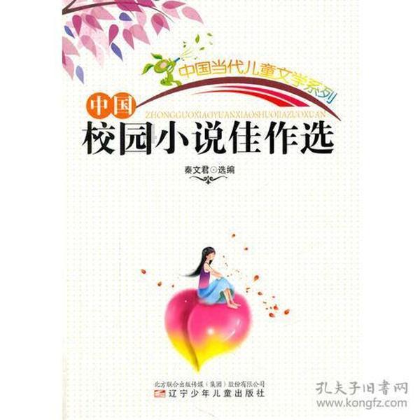 部落冲突：皇室战争
