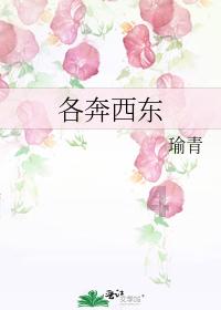 逃生2