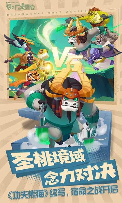 救援淘气的小狗
