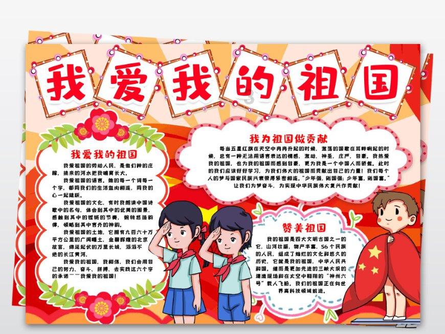 核酸检查要抽血，那核酸抽血需不需要空腹？游戏画面