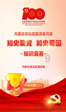 发现冷知识的